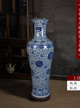 客厅陶瓷器落地大瓷瓶仿古青花瓷瓶景德镇插花中式电视柜摆件大号