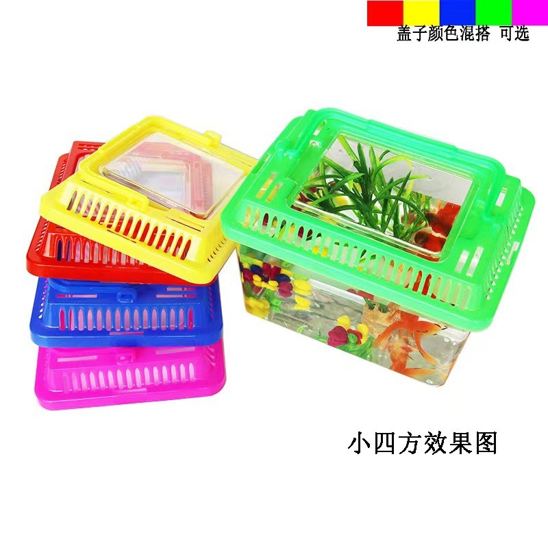 热销【乌龟缸】小四方盒子盒乌龟缸小养龟盆透明塑料多色乌龟手提