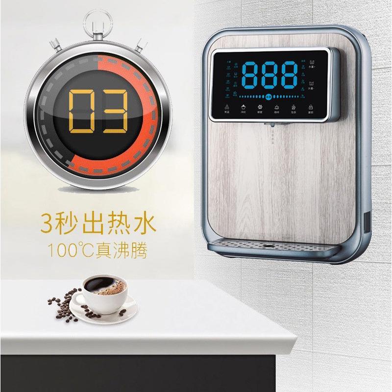 严选管线机家用即热式超薄机身大水量多功能直饮速热壁挂管线机