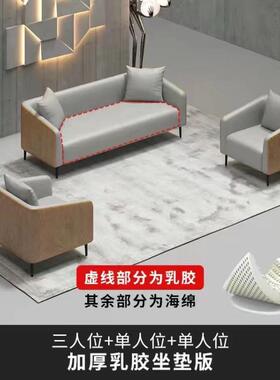 办公室沙发简约茶几组合套餐洽谈息会客区商务接待小型休闲三人位