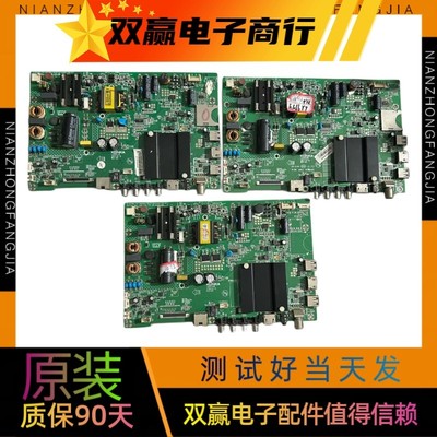 全新康佳LED40/43R6000U A43U A48F 43S8000 49M5000U 35021716