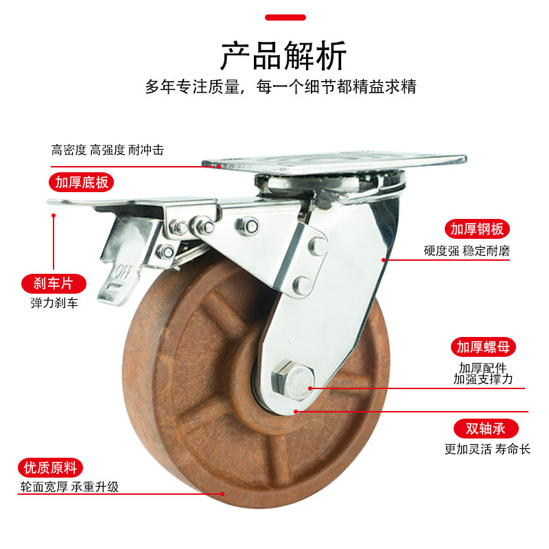 直销304不锈钢耐300度高温脚轮4带5寸6寸8寸烤箱推车万向寸刹车轮