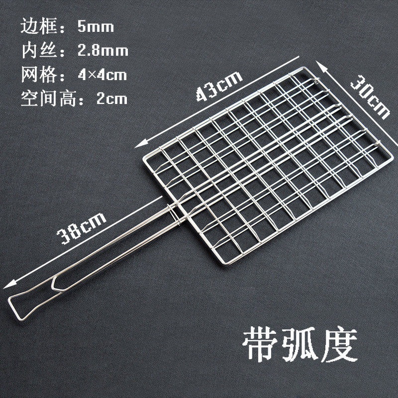 9v7t专用烧烤炉烧烤网夹烤鱼夹子商用加粗不锈钢竖条网格拍子大号