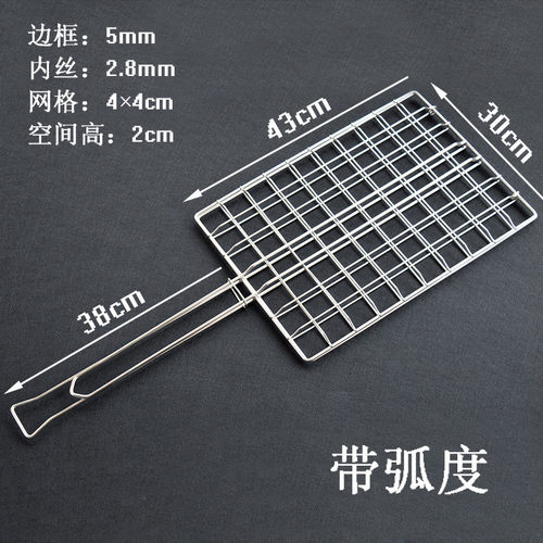 9v7t专用烧烤炉烧烤网夹烤鱼夹子商用加粗不锈钢竖条网格拍子大号