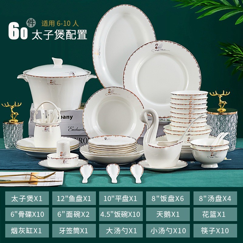陶瓷碗具套装家用礼品瓷器批发骨瓷碗筷中式碗碟ins可爱包邮餐具