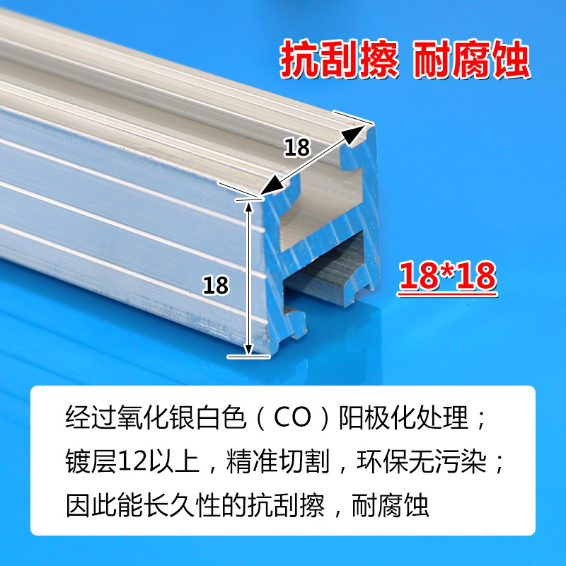 铝型材 天行两槽铝条18*18 哈模铝条16*22 三槽 吸盘金具专用治具