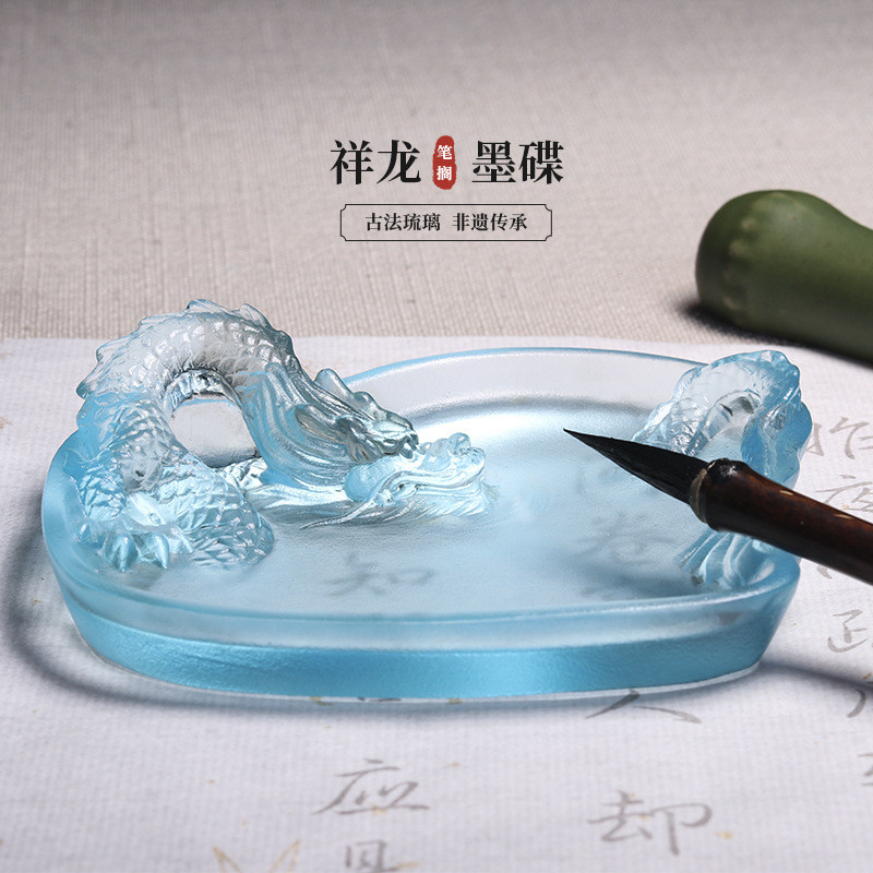 ?古法琉璃龙鹤墨碟笔搁书法墨盒小笔舔墨水碟墨池洗水碟调毛