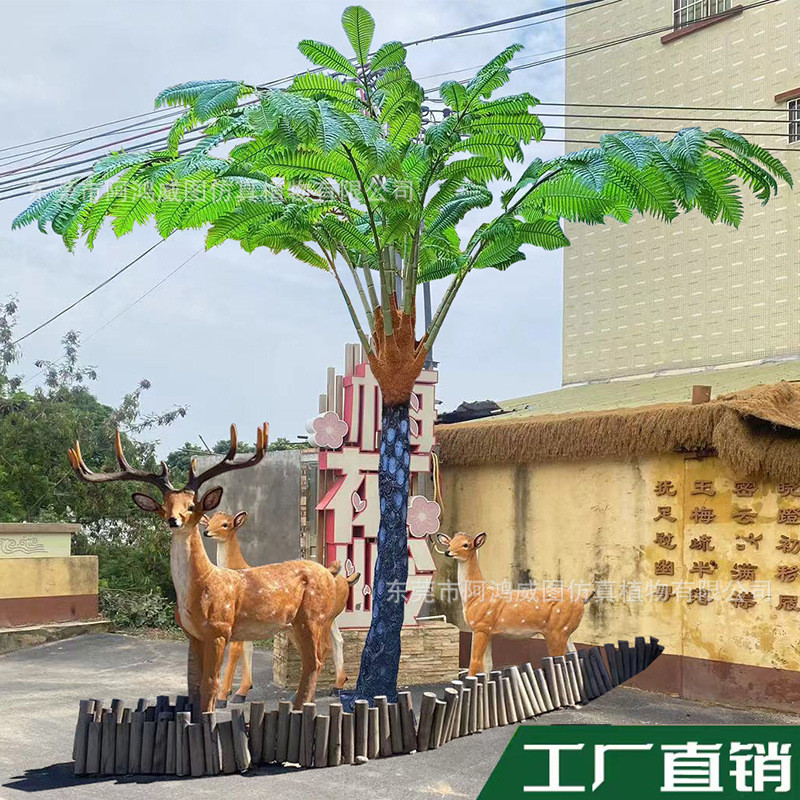 仿真桫椤树景观树造景树 公园造景沙罗树户外大型仿真树装饰摆件