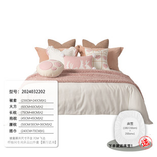 儿童样板间床品兔粉色兔软装 样板房家具展厅高档床上用品