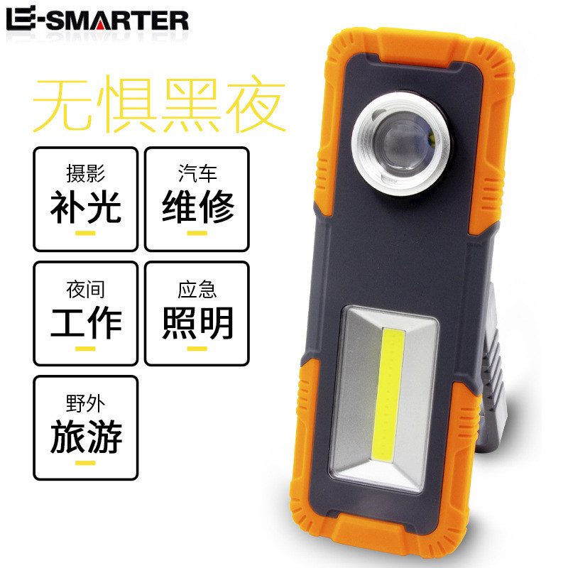 爆款新款多功能COB工作灯强磁挂钩检修灯便携应急照明LED强光手电