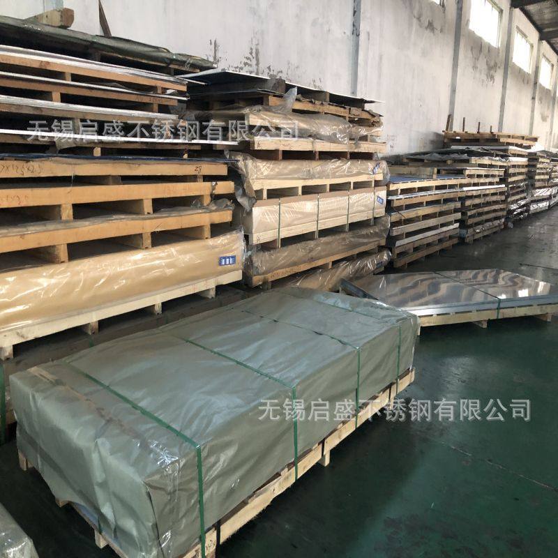 304不锈钢板不锈钢板材冷热轧镜面拉丝定尺开平切割不锈钢板,金属材料及制品,钢板,淘宝优惠券,粉丝福利购,淘宝优惠卷