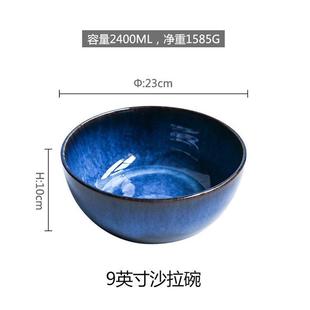 沙拉碗创意大号面碗陶瓷汤碗汤盆复古餐具家用碗 t^桔梗家大碗日式