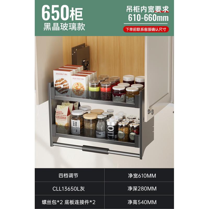 y5ug厨房吊柜升降拉篮橱柜门式式上下阻尼缓冲开下拉伸缩置物架调