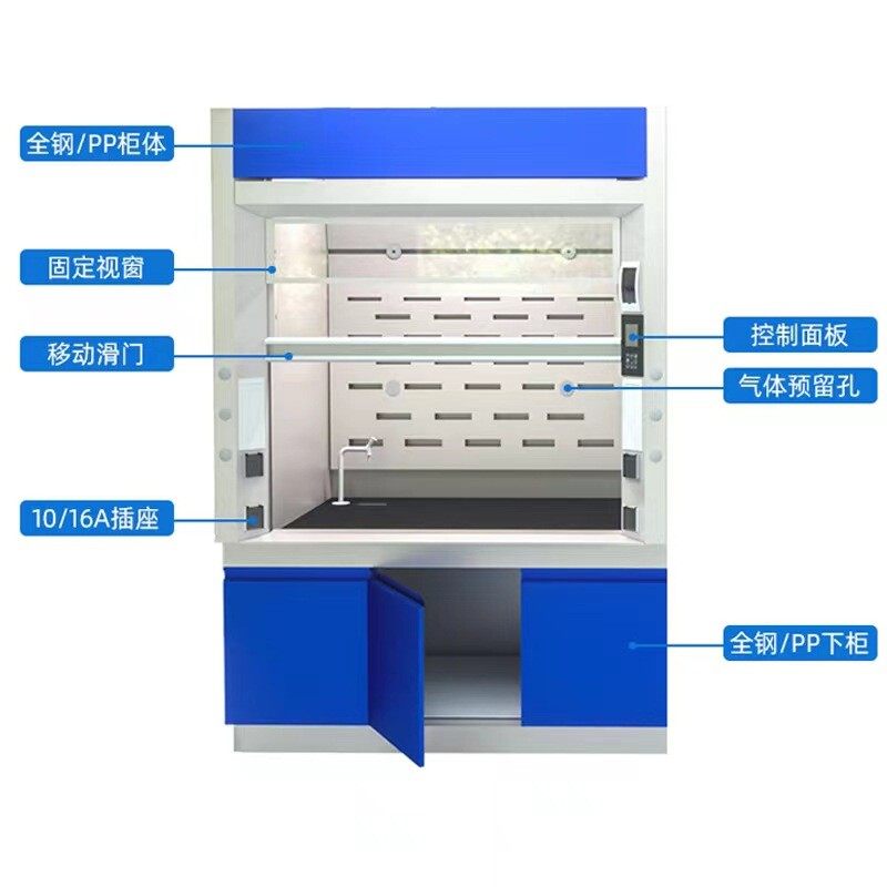 实验室全钢通风柜pp通风橱桌上型柜排风变频系统步入式落地试验,文具电教/文化用品/商务用品,教学仪器/实验器材,淘宝优惠券,粉丝福利购,淘宝优惠卷