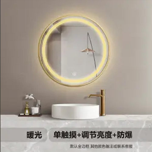 圆形智能浴室镜卫生间壁挂led带灯触摸屏防雾发光铝合金感应镜子