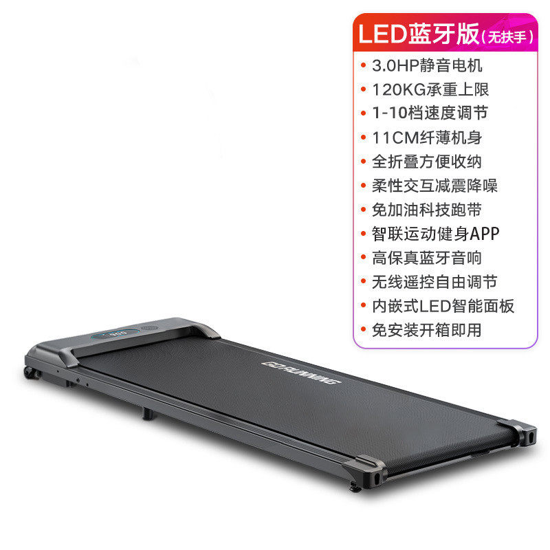 家用折叠便携式走步机电动全套跑步运动健身器材室内跑步机户外
