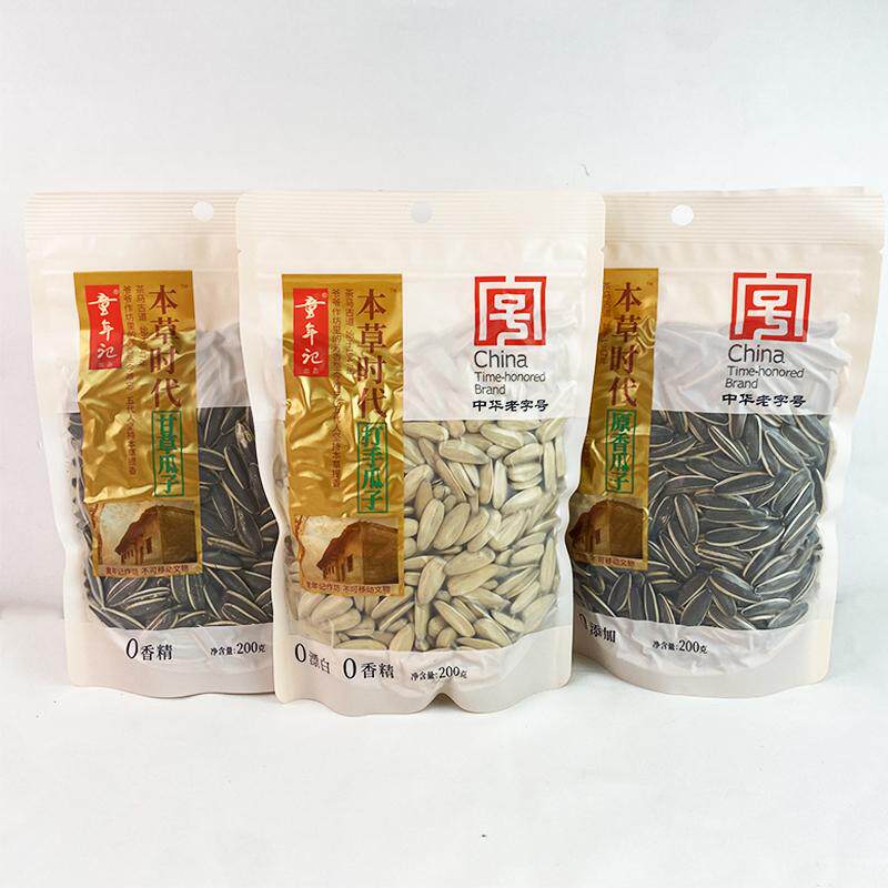 新日期童年记瓜子本草时代打手原香甘草大袋装长粒新货葵花籽坚果