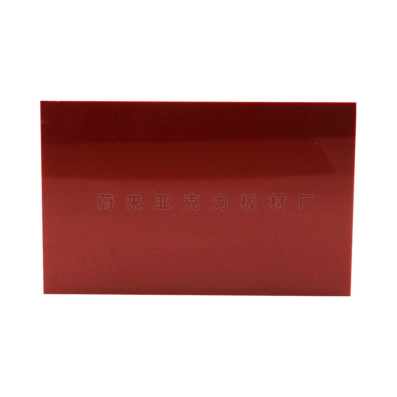 定制枣红色板批发暗红装饰亚克力整亚克力板透光砖红彩色亚克力板