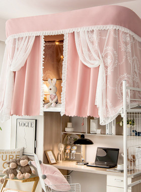 9opu批发窗帘u型轨道支架加厚遮光上下铺寝室蚊帐宿舍床帘大学生