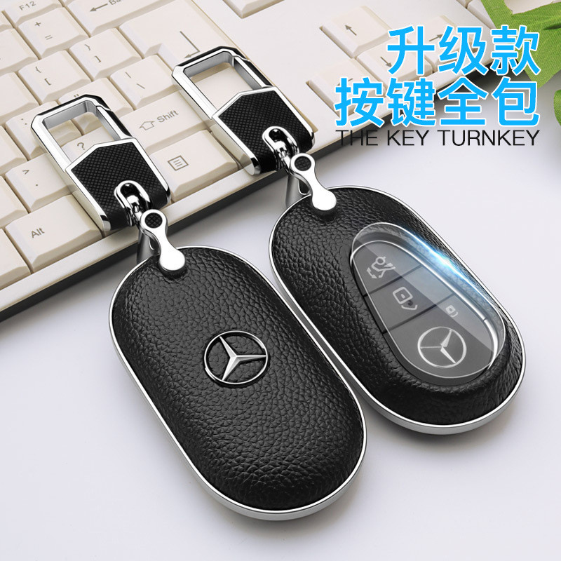 适用于21款奔驰C260LC200钥匙套迈巴赫S450LS480L钥匙壳按键全包