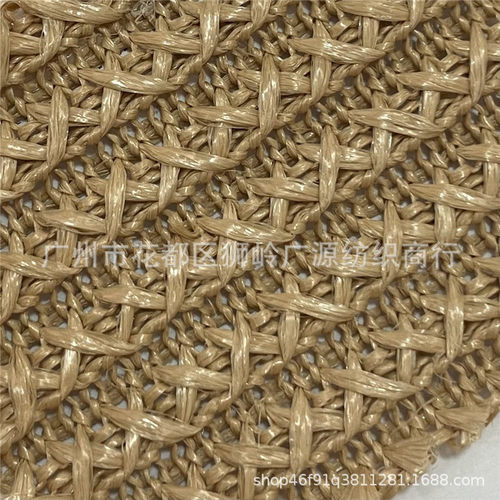 pp草编织仿草布编织网布提花编织料条纹草编包编织鞋帽材料