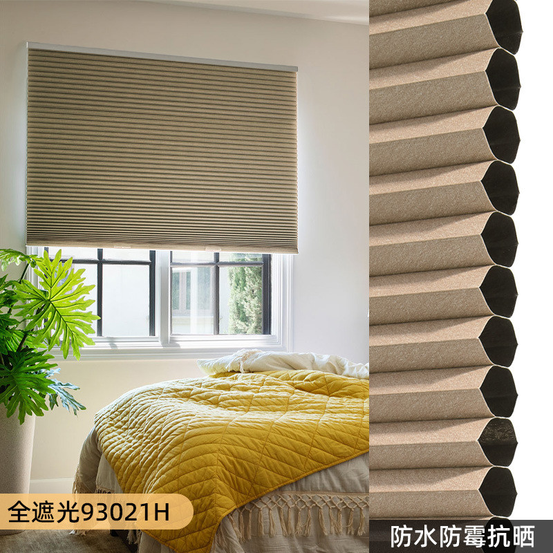 9opu免打孔无绳蜂巢帘批发遮阳帘卧室百叶窗帘卫生间厨房风琴帘蜂