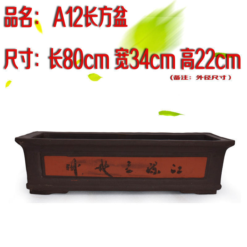 陶瓷长方形长条阳台种菜盆特大号家用盆栽盆景紫砂花盆大花盆批发