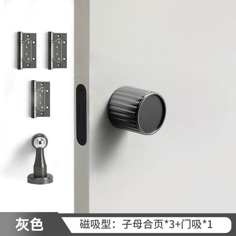 卧室极简门锁家用通用型磁吸静音房门锁中古风旋钮隐藏钥匙门把手