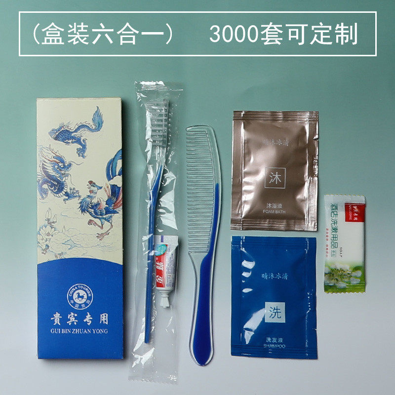 26n民宿酒店一次性牙具其牙刷六件套宾馆牙膏套装洗漱用品六合一