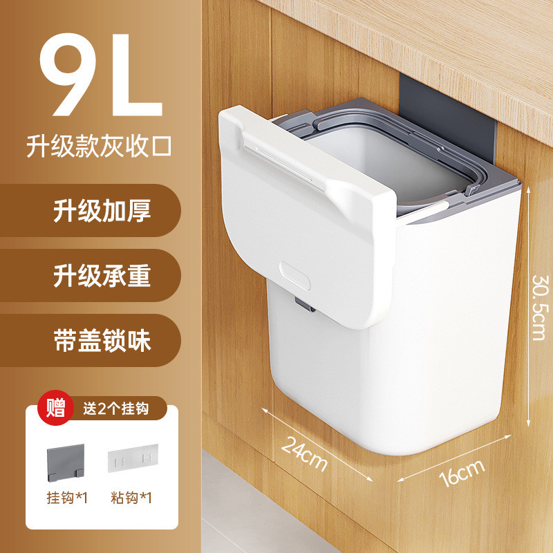 厨房用品家用大生活壁挂垃圾桶橱柜收纳置物架家居好物各种