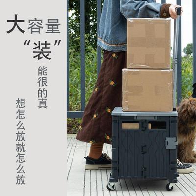 便携式折叠小推车买菜车家用取快递车大容量拉杆手拖车户外露营