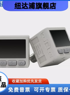 数字压力开关负压表真空表气压压力传感器IZSE30高精度压力控制器