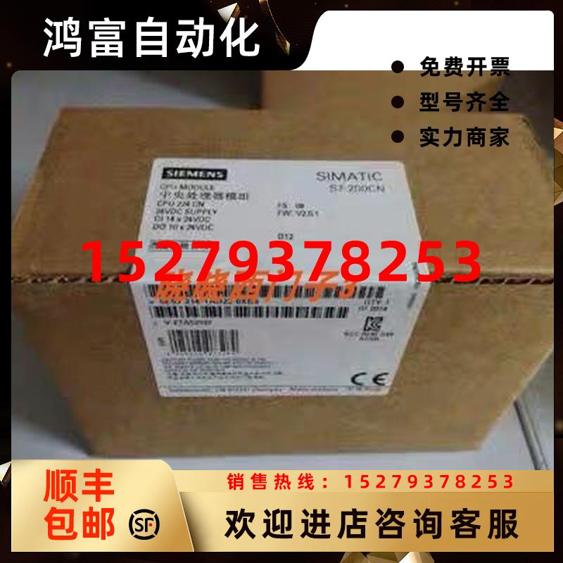 议价6ES7153-2AR04/BA70/BA10/BA02/BA82/1AA03/4AA01/4BA00-0XA/