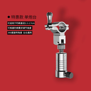 大配件连球钓椅物弘日钓鱼三件套大通用欧式鱼护伞架支架户外