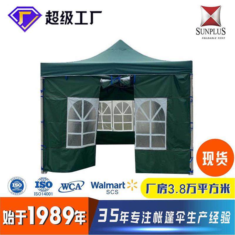 透明户外酒店广告花窗折叠帐篷三面围遮阳棚伸缩四面定制摆摊