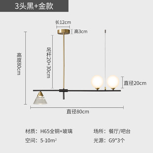 全铜极简大气个性 吧台吊灯 创意餐厅饭厅线条led长条简约现代风格