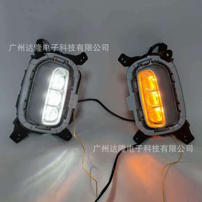 适用于20-21起亚Seltos日行灯KIASeltosFogLamp改前日间行车