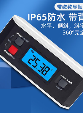 促销爱测易ACE-3600带磁防水铝合金电子坡度计角度仪数显倾角仪