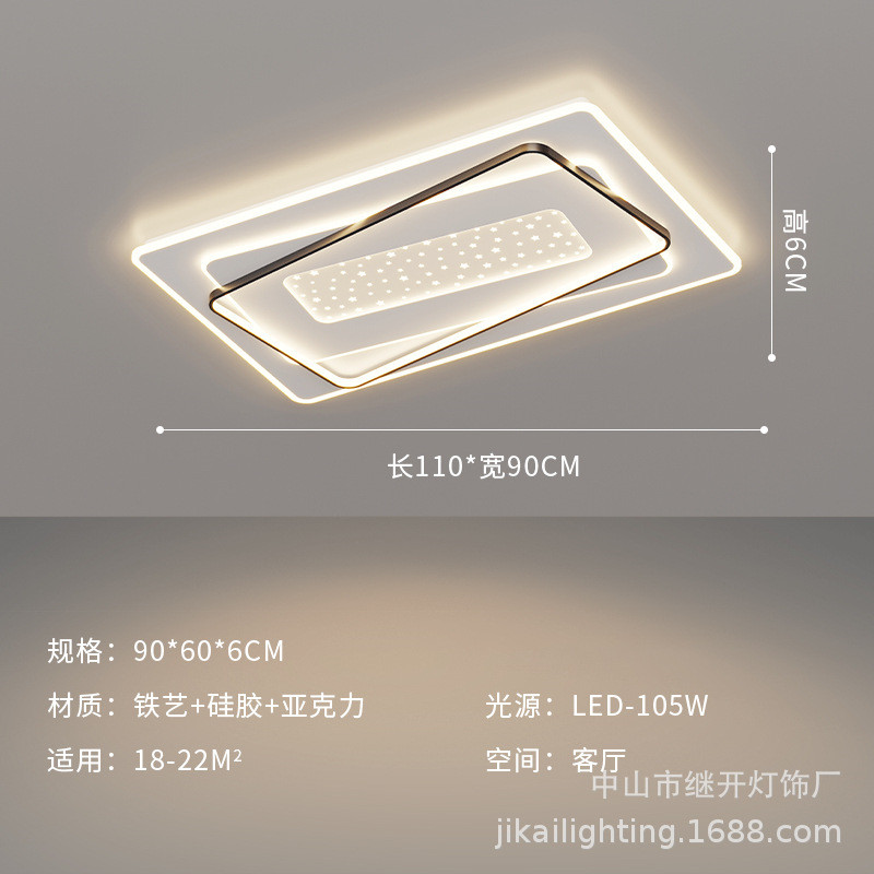 轻奢客厅灯北欧简约现代led吸顶灯高端卧室主灯超薄创意大厅灯具