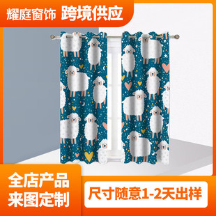 家具全遮光窗帘打孔数码 印花窗帘成品