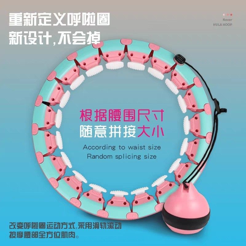 厂家瘦身智能呼啦圈可拆卸不会掉的码表计时加重直供懒人收腹美腰
