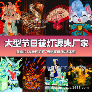 厂家制作鱼灯会鱼龙舞鱼灯花灯街道自贡灯会彩灯景区豫园夜游鲤