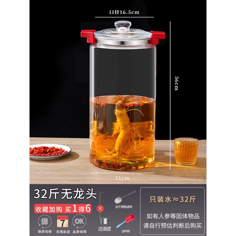 8jdk批发酒坛子专用青梅酒瓶空瓶泡酒罐酒桶带龙头10斤泡酒玻璃瓶