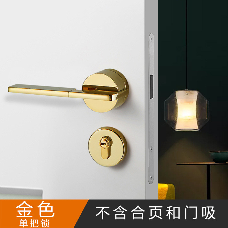 金色门锁分体室内木门家用通用型磁吸静音卧室房门锁锁具把手欧式