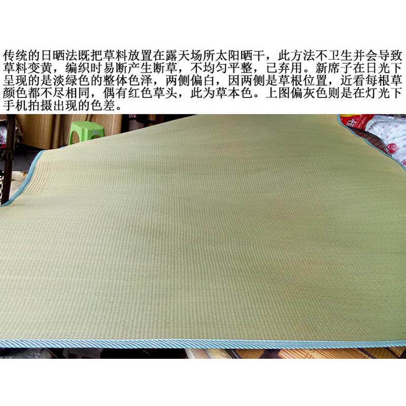 6buj正宗宁波白凉席筋草席1.8m床1.5米加厚密双人天然蔺草麻