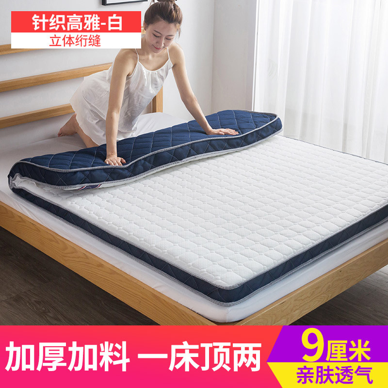 a6l定制订做榻榻米床垫1.35m加大海绵褥子租房加厚2.2m家用