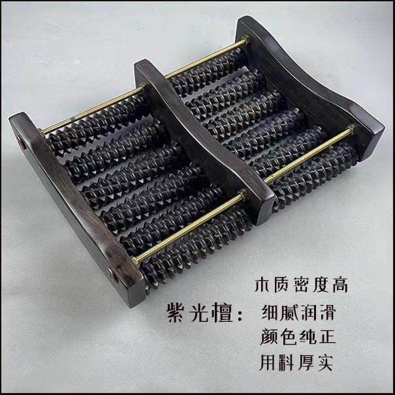 紫光檀实木脚底按摩器滚轮按摩脚排家用多功能足部穴位经络按摩器