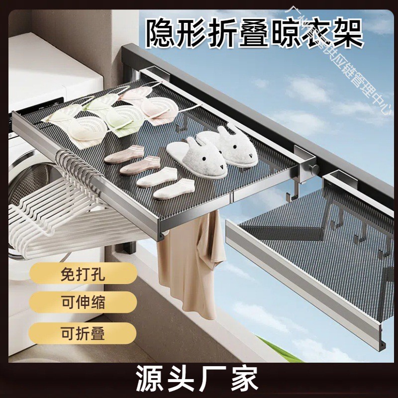 晾衣网阳台神器晒衣篮免打孔羊毛衫平铺网兜伸缩隐形凉袜子晾晒架