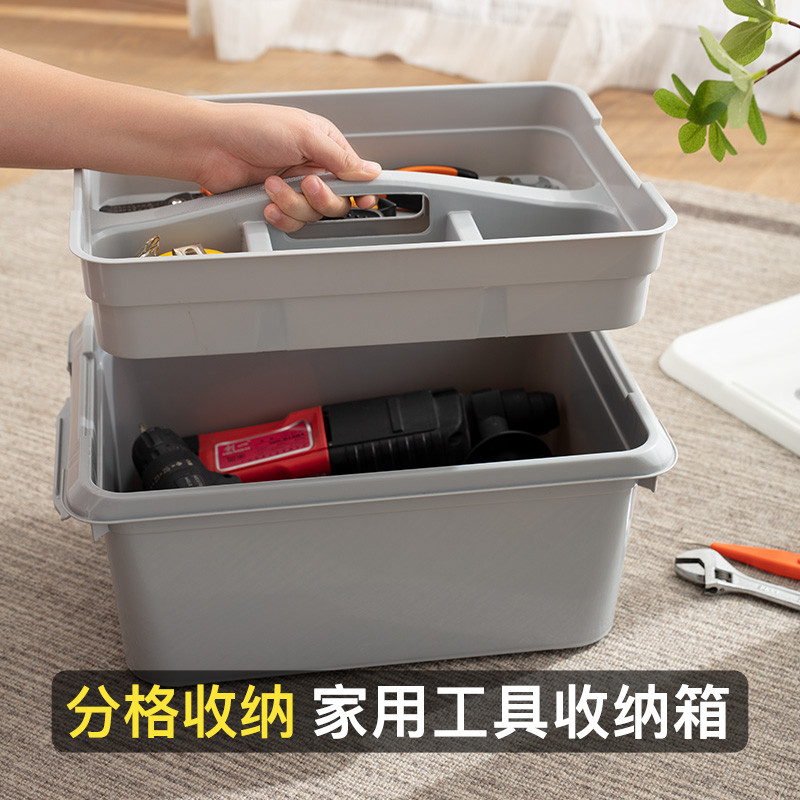 热销O5X2工具收纳箱家用手提式分格收纳盒大容量车载杂物小型五金