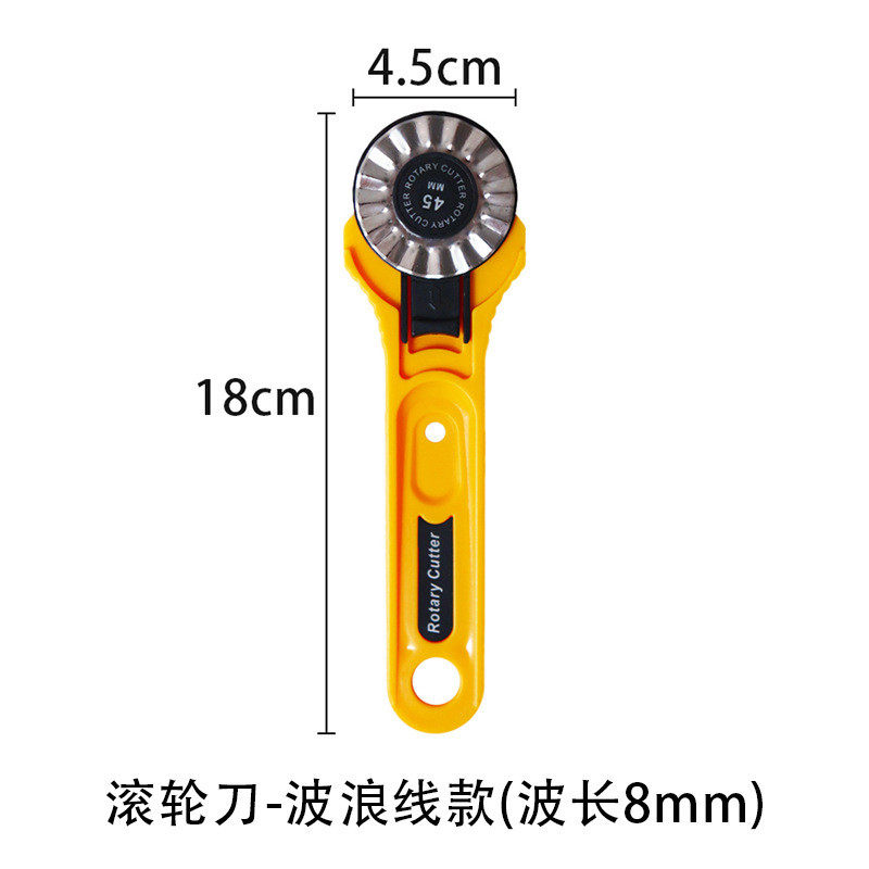 线切纸刀花边虚线波浪滚刀滚轮纸工刀手工裁纸刀办公用割纸美工刀